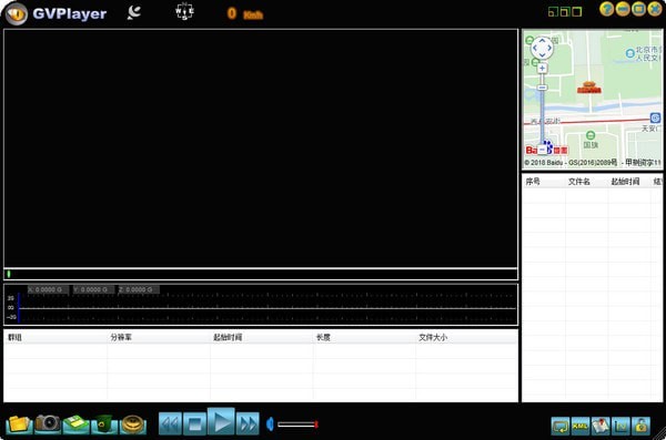 行车记录仪播放器视频(GVPlayer) v1.1.21