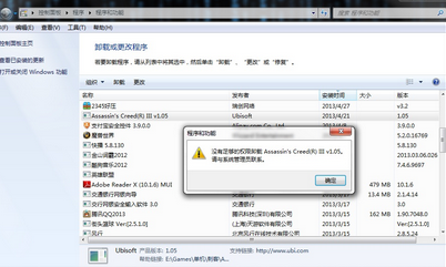 如何关闭win7自动更新教程