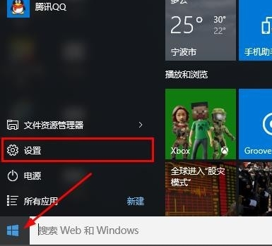 win10安全模式进入方法详细教程