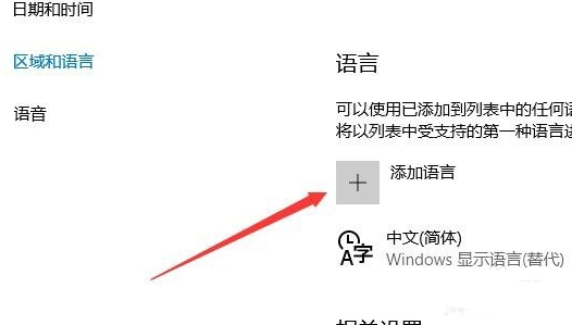 win10输入法禁用详细教程(图文)