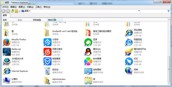 Tablacus Explorer(多标签文件管理器) v18.12.12