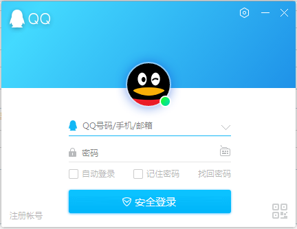 qq2018体验版v9.0.8.24185