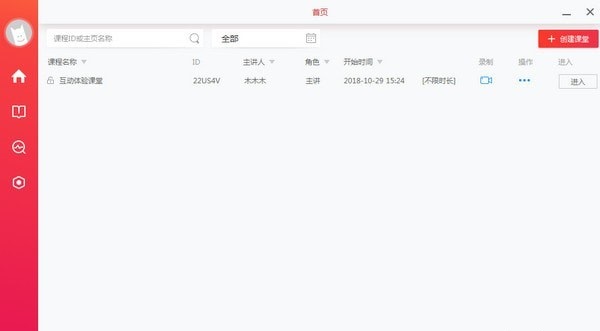 布卡客户端v5.4.2