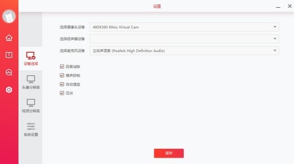 布卡客户端v5.4.2