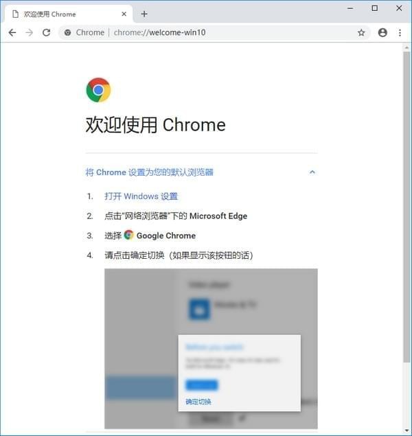 Chrome Canary(金丝雀版) v72.0.3611.0