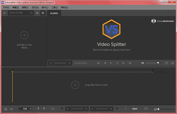 视频分割合并工具(SolveigMM Video Splitter) v6.1.1811.15