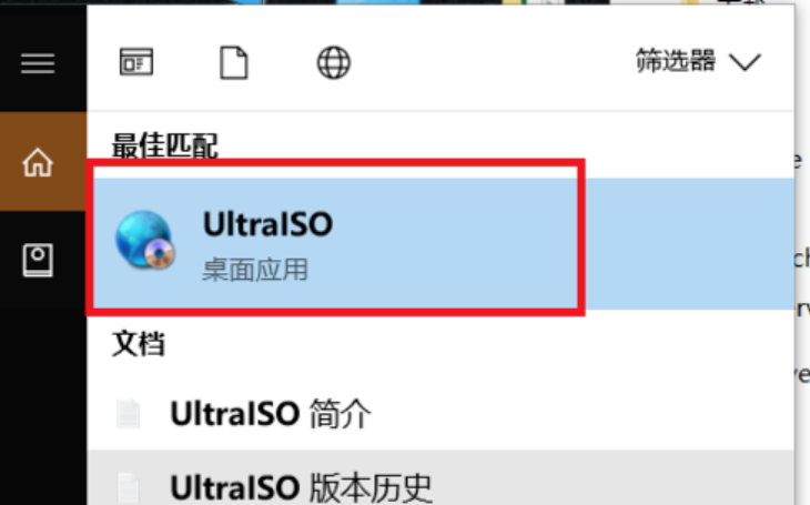 U盘装Linux系统详细图文教程