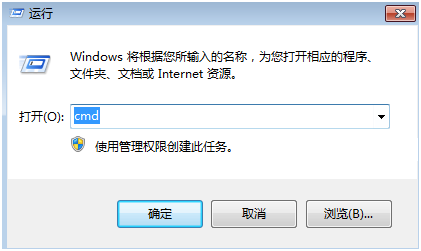 win7关机按钮变成注销怎么办