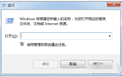 win7电脑提示error怎么办