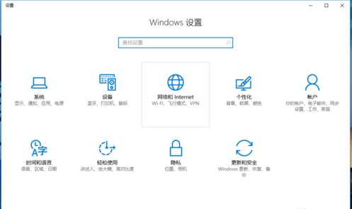 怎么用win10开热点