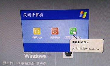 win10电脑关机后自动开机怎么办