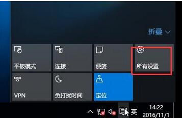 win10系统登录账户更改详细教程