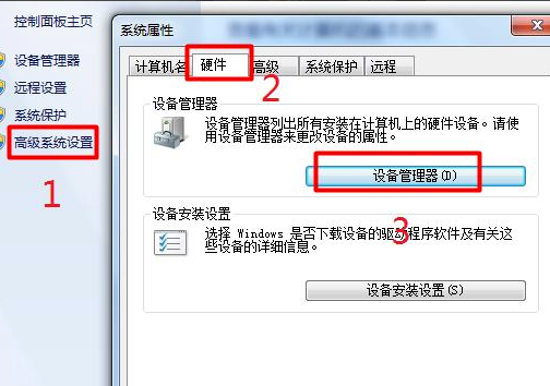 电脑usb接口失灵原因和解决方法