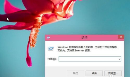 win10怎么取消开机登录密码