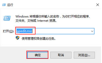 win10开机出现黑屏该怎么办