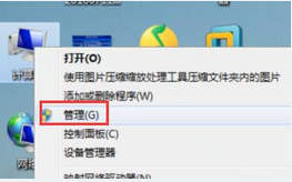 windows系统防火墙打不开怎么办