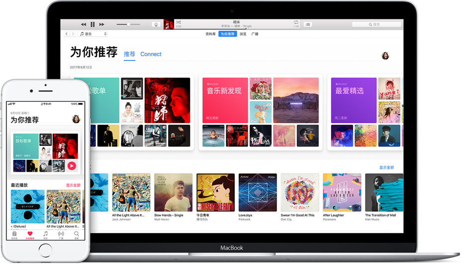 iTunes介绍与常见问题汇总