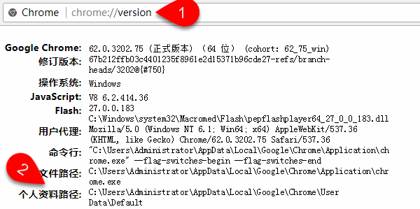 chrome缓存文件夹查找方法和位置介绍