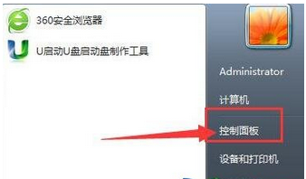 win7自动锁屏怎么办