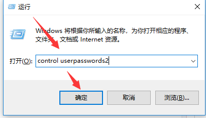 win7如何取消开机登录界面