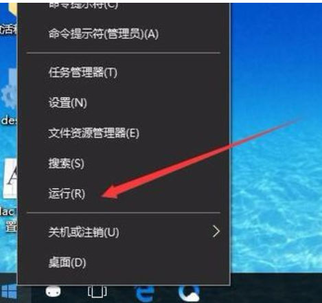 win10字体大小详细设置步骤