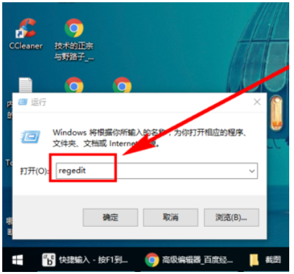 win10如何彻底关闭小娜