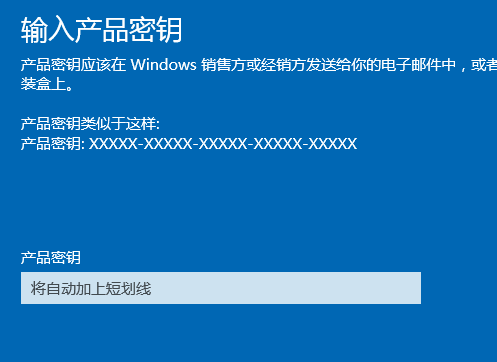 win10家庭版升级到专业版详细教程