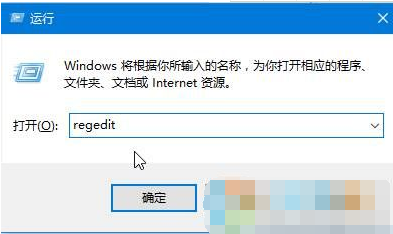 win10右键反应慢解决方法