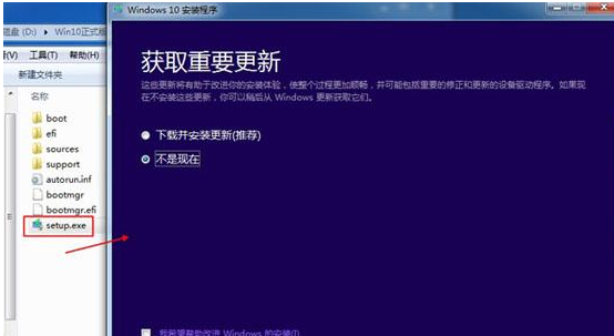 win10原版镜像安装详细教程