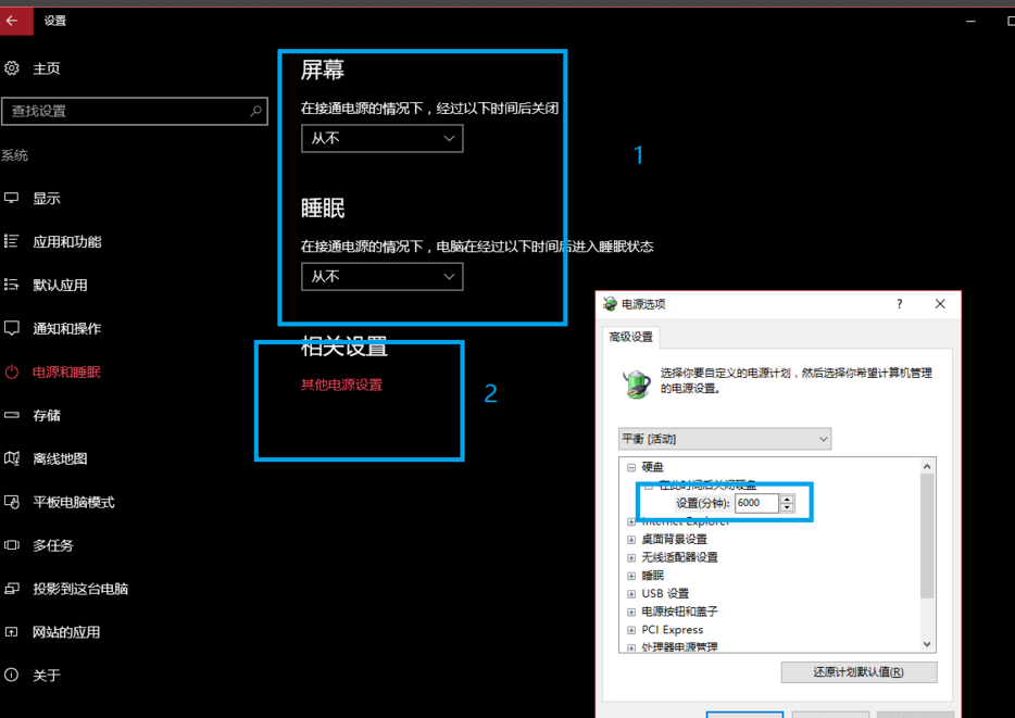 win10总是卡死怎么解决