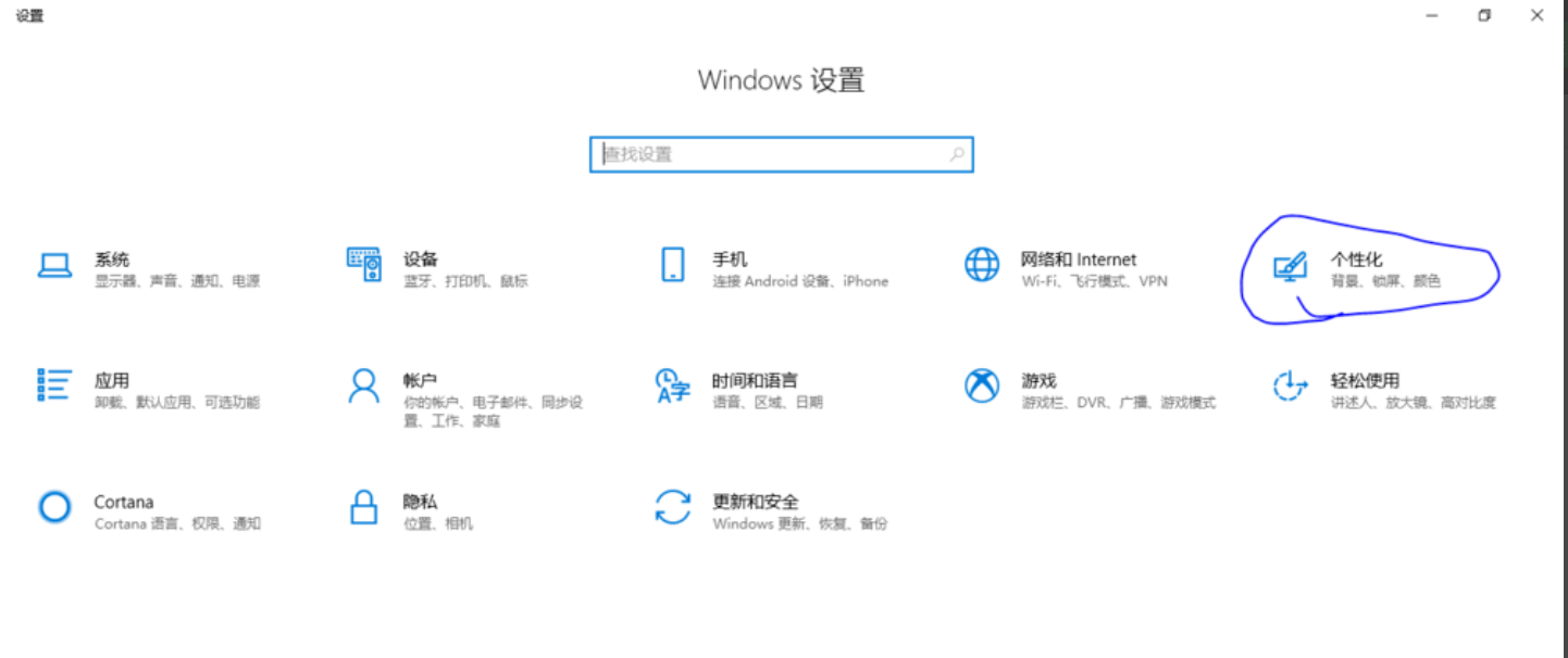 win10如何将我的电脑移到桌面