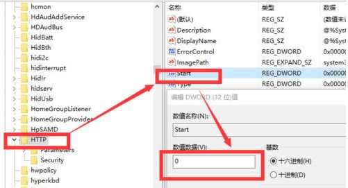 win10系统apache启动不了详细步骤