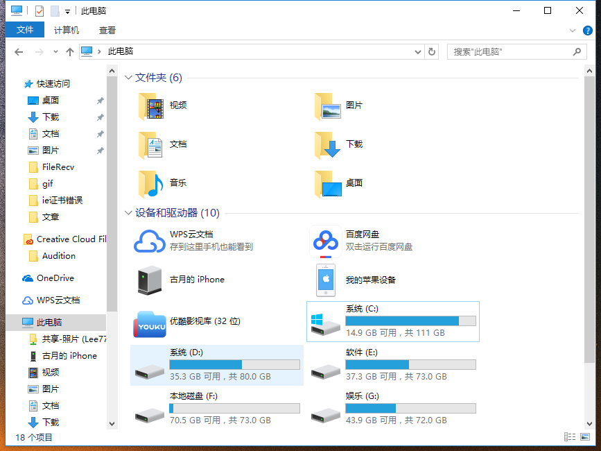 文件属性的类型修改详细步骤