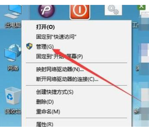 win10已禁用ime怎么办