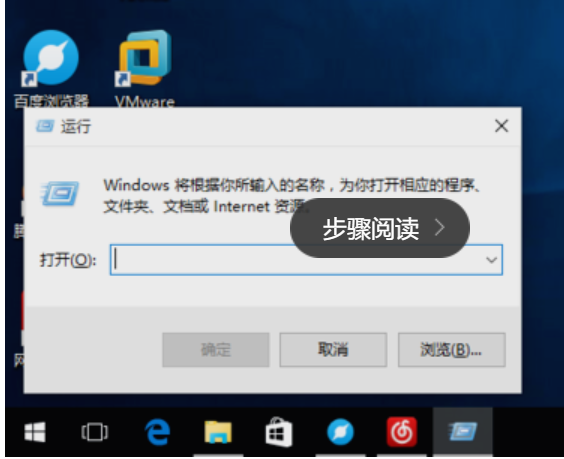 win10电脑计算机管理打开详细步骤