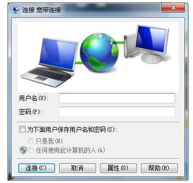 win10宽带拨号上网详细设置教程