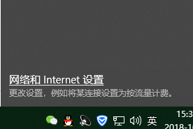 win10修改ip地址方法