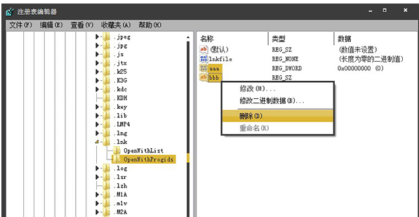 lnk文件打开详细方法