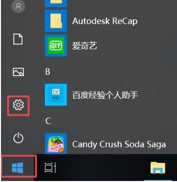 win10电脑上不了网详细解决方法