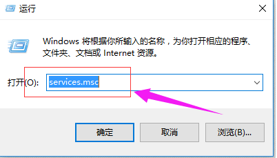 win10以太网没有有效的ip配置怎么办