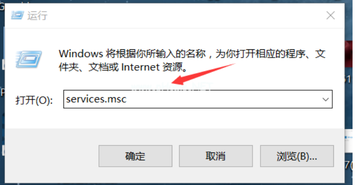 win10自动更新关闭详细步骤