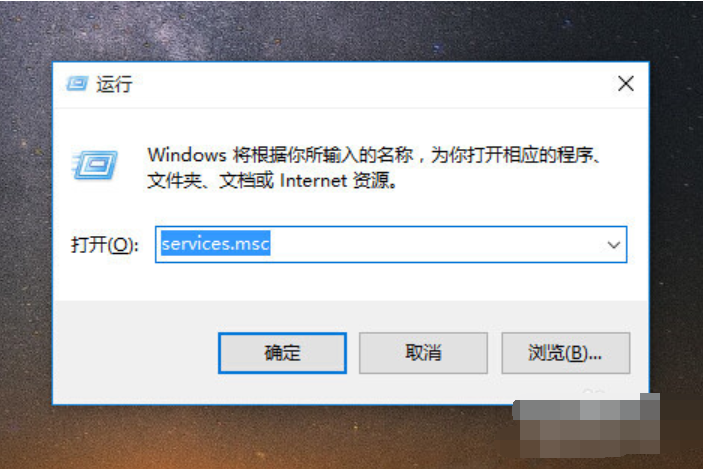 win10开始菜单无法打开怎么办