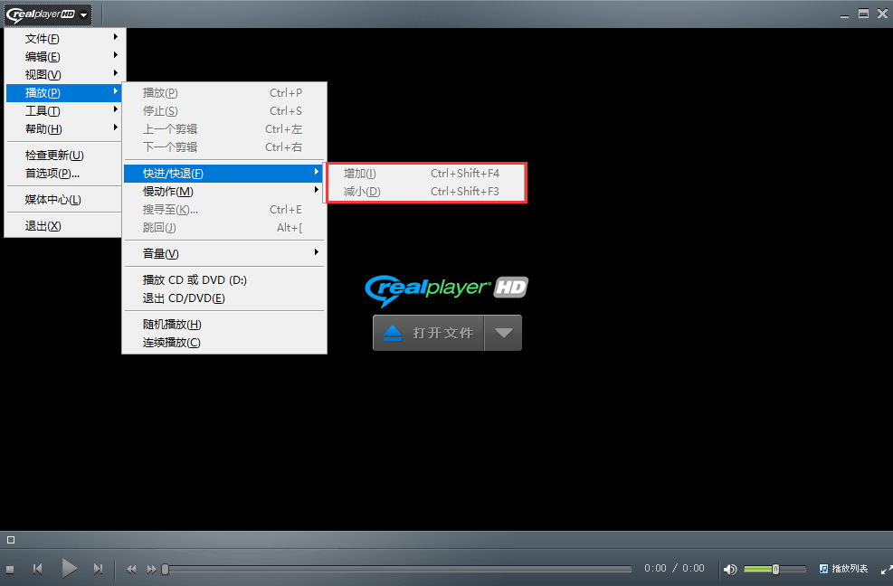 RealPlayer v16.0.6.4