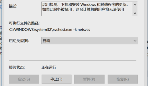 win10自动更新永久关闭教程