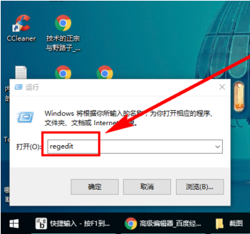 Win10系统如何彻底禁用小娜