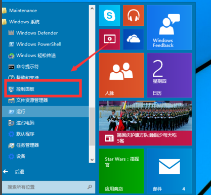 win10自带虚拟机如何开启