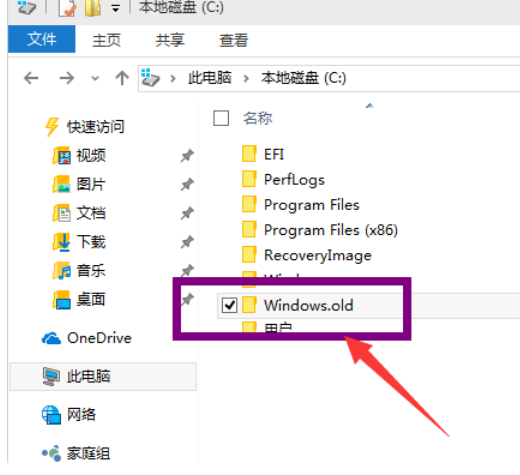 win10系统怎么清理c盘