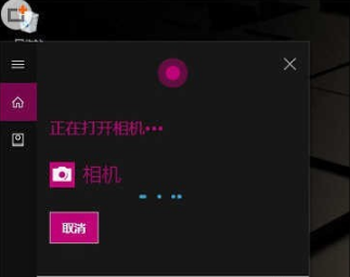 win10新功能使用技巧介绍