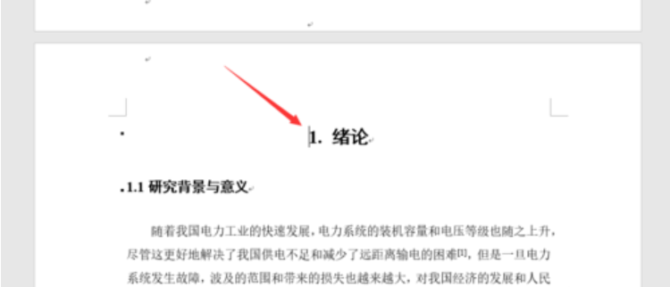 word从任意页设置页码详细教程