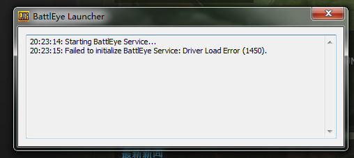 battleye launcher1405错误说明和解决方法